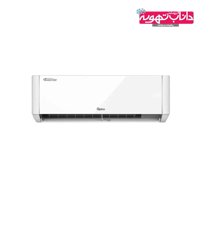 کولر گازی اینورتر جی پلاس به ظرفیت 24000مدل GAC-TV24TP1