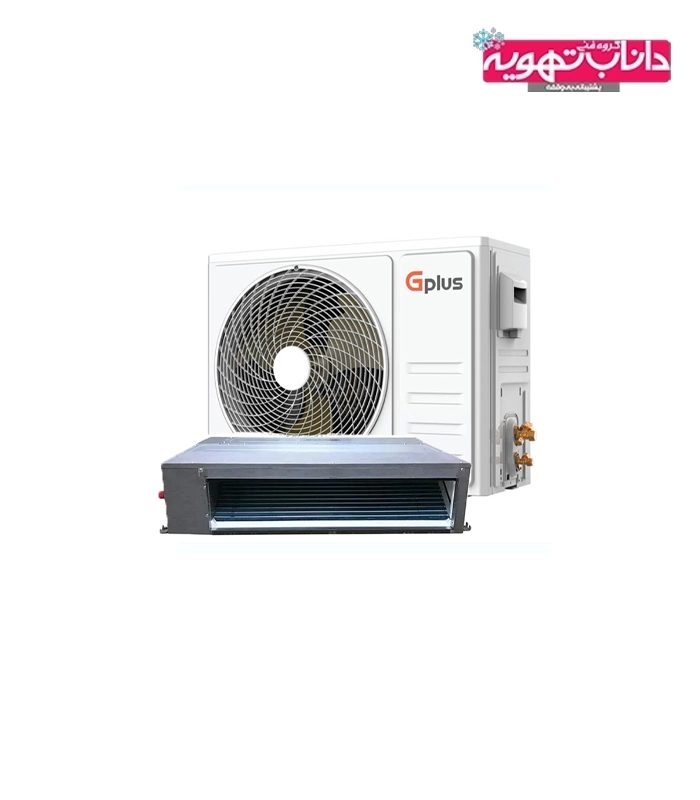 داکت اسپلیت جی پلاس ظرفیت 48000 سری Q مدل GCD-48Q6VHR1